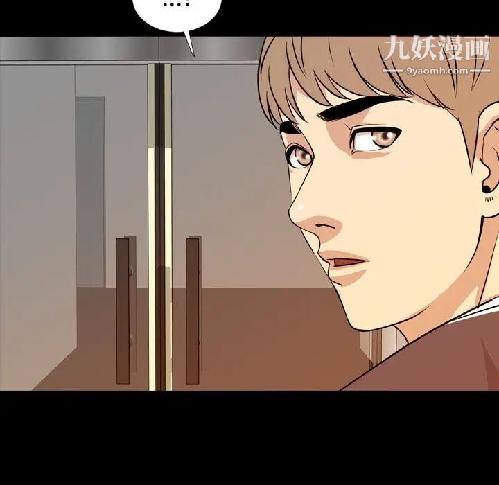 今天有空吗？第15话