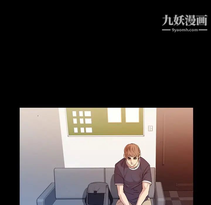 今天有空吗？第15话