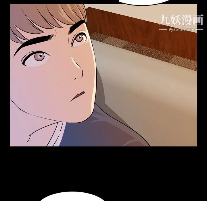 今天有空吗？第15话