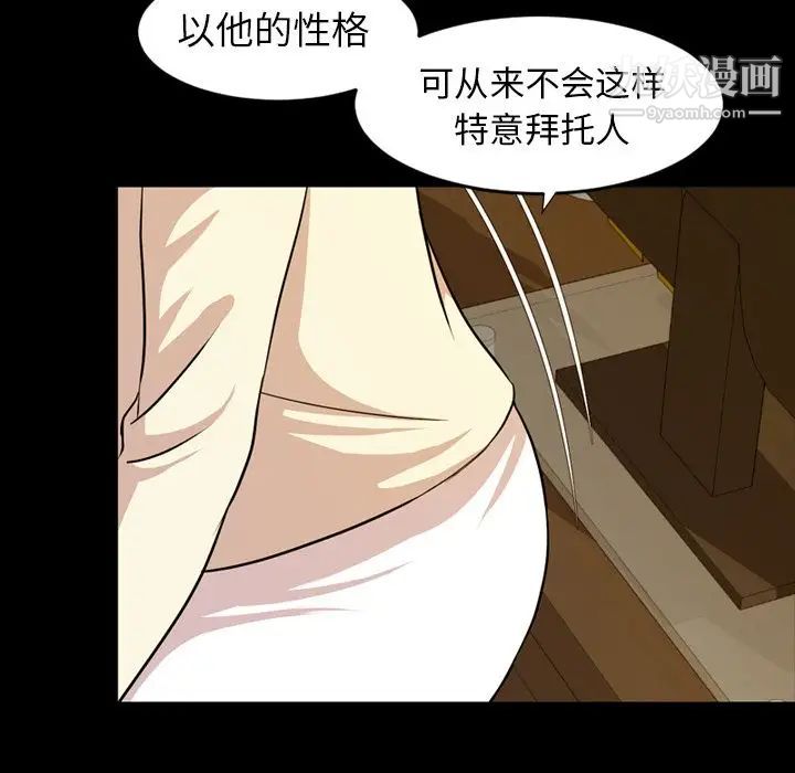 今天有空吗？第15话