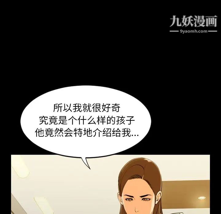 今天有空吗？第15话