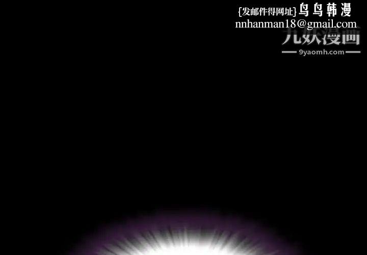 今天有空吗？第16话