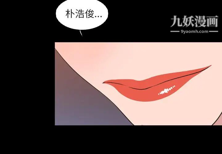 今天有空吗？第16话