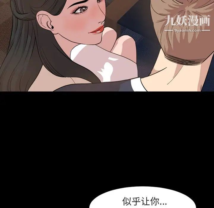 今天有空吗？第16话