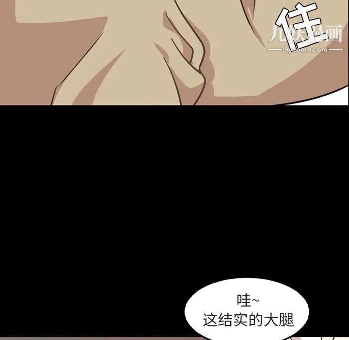 今天有空吗？第16话