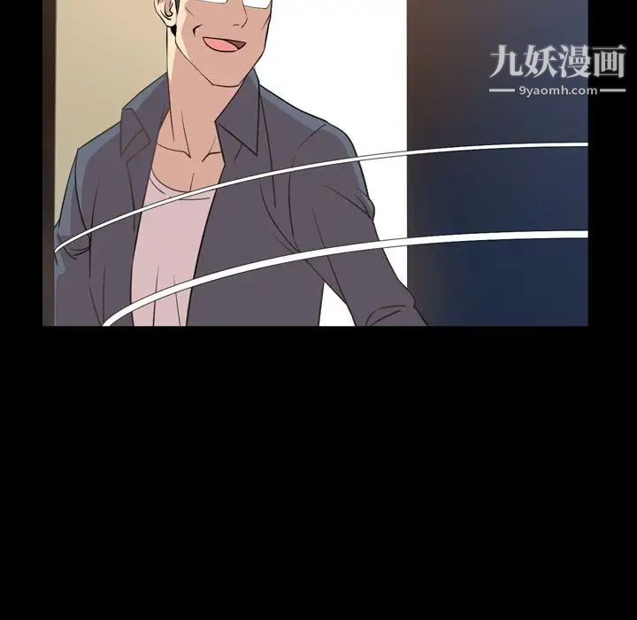 今天有空吗？第16话