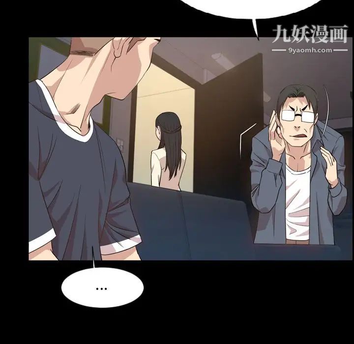 今天有空吗？第16话