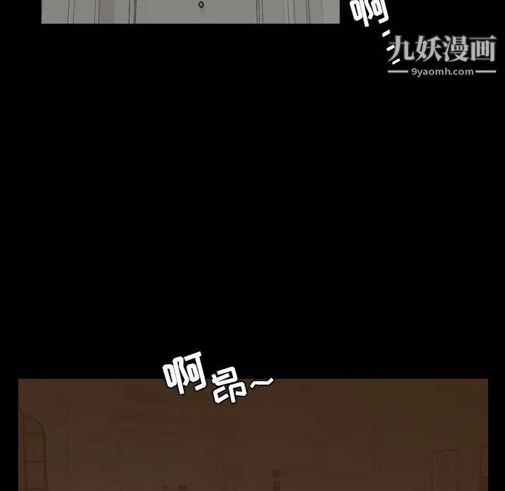 今天有空吗？第16话