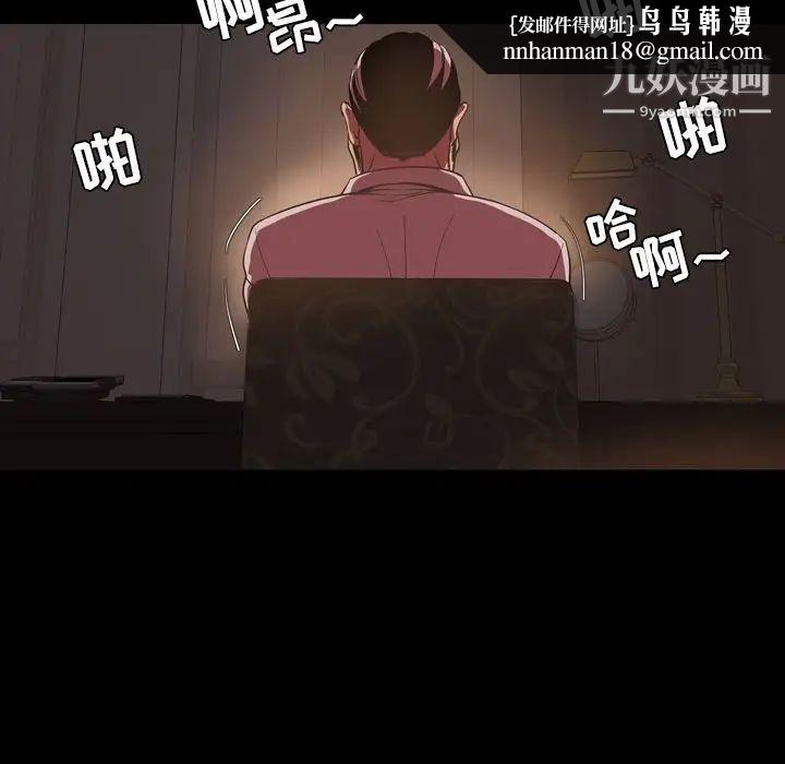 今天有空吗？第16话