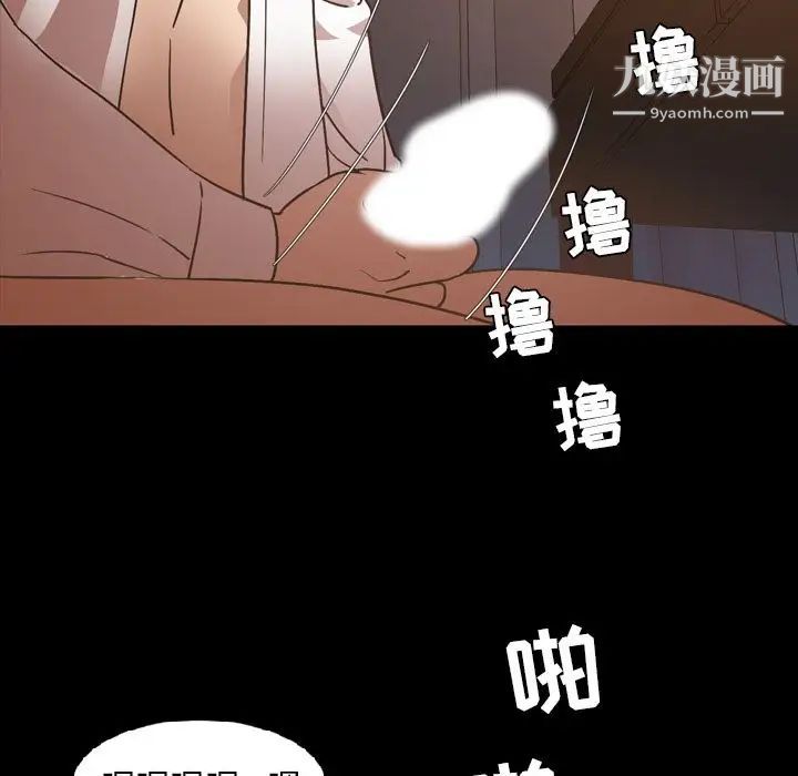 今天有空吗？第16话