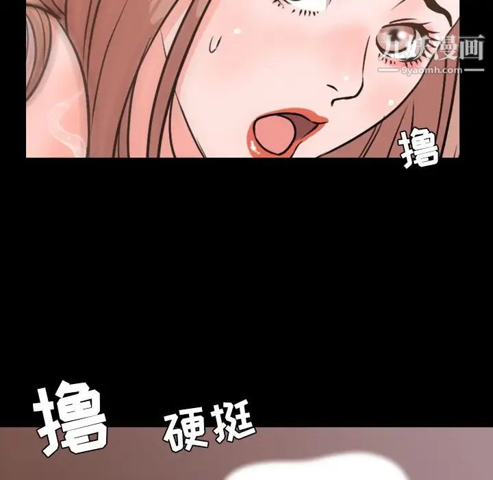 今天有空吗？第16话