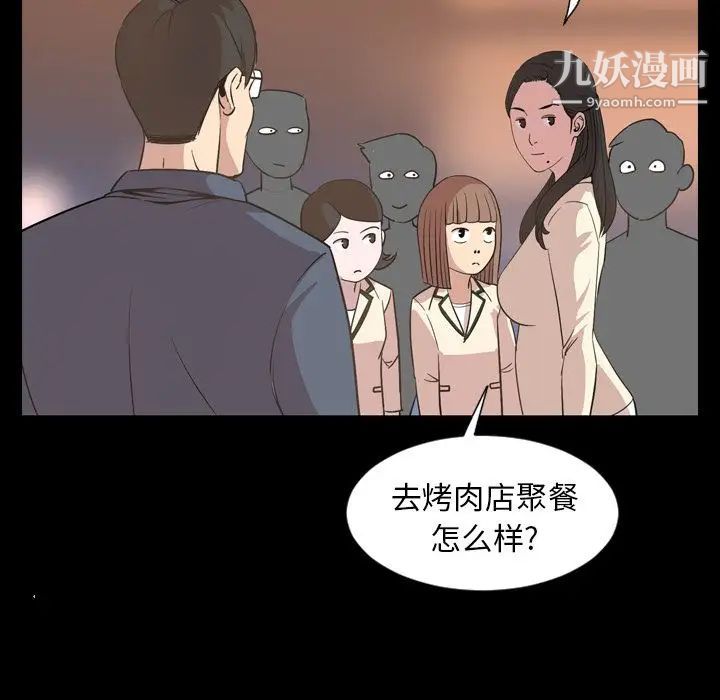 今天有空吗？第16话