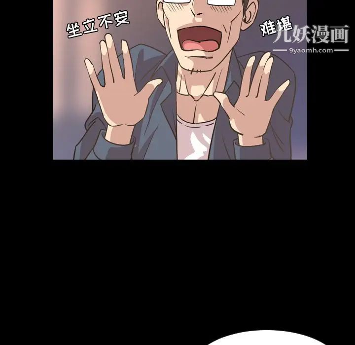 今天有空吗？第16话