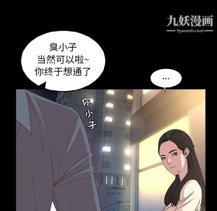 今天有空吗？第16话