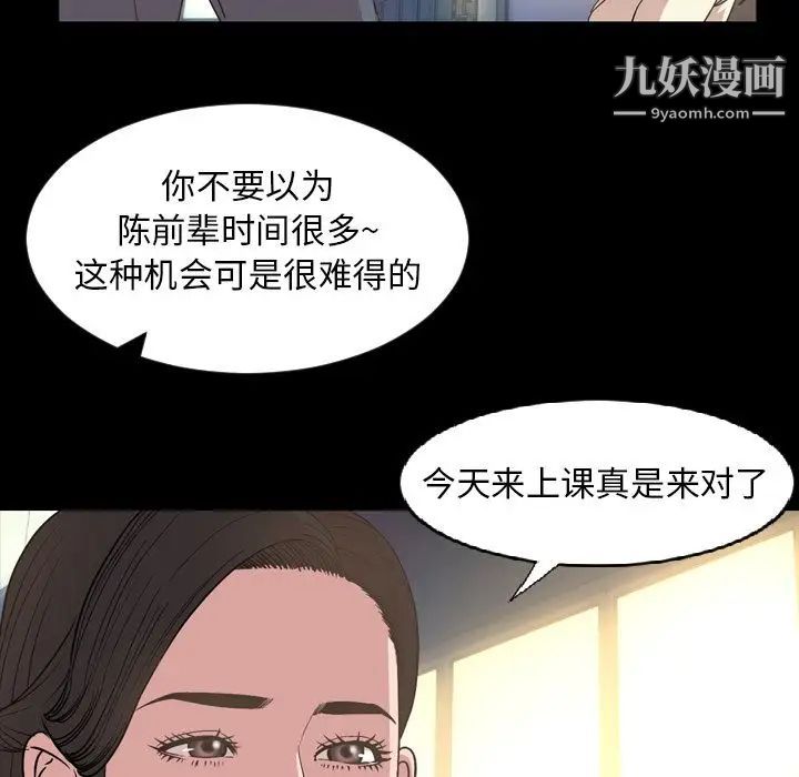 今天有空吗？第16话