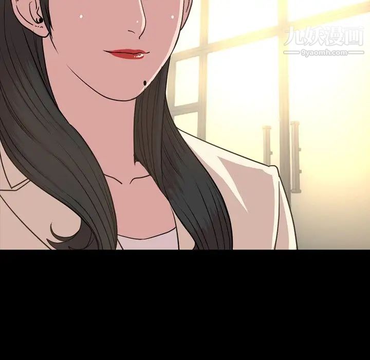 今天有空吗？第16话