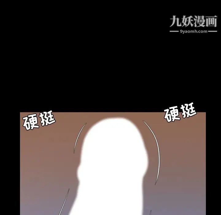 今天有空吗？第16话