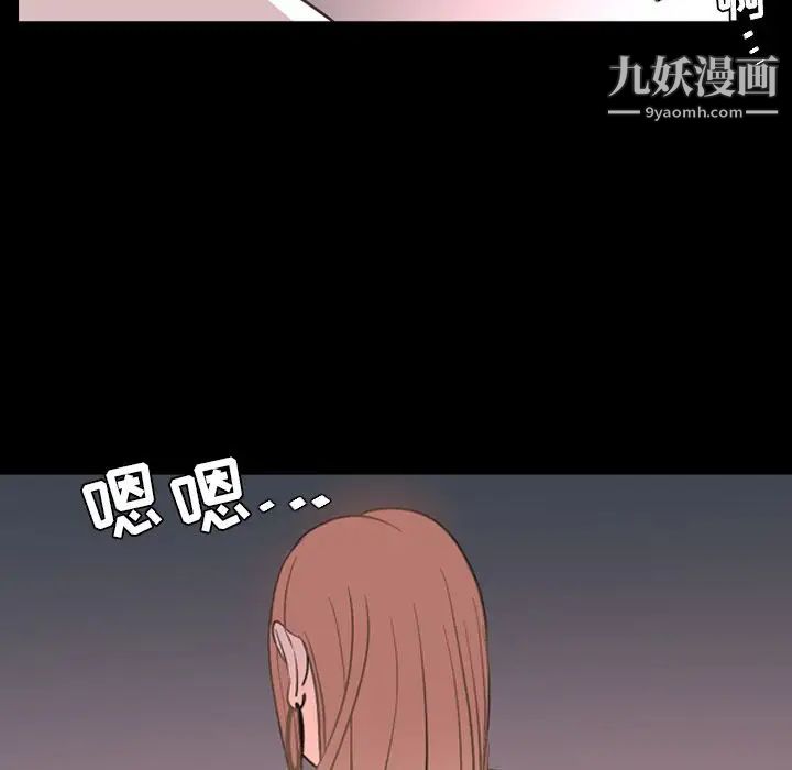 今天有空吗？第16话