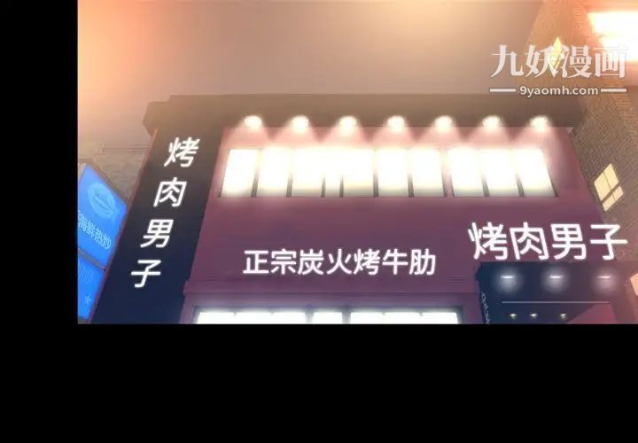 今天有空吗？第17话