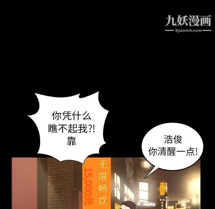 今天有空吗？第17话