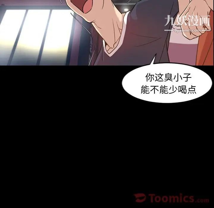 今天有空吗？第17话