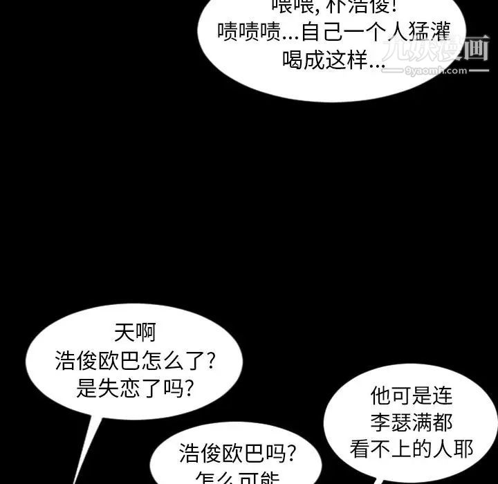 今天有空吗？第17话