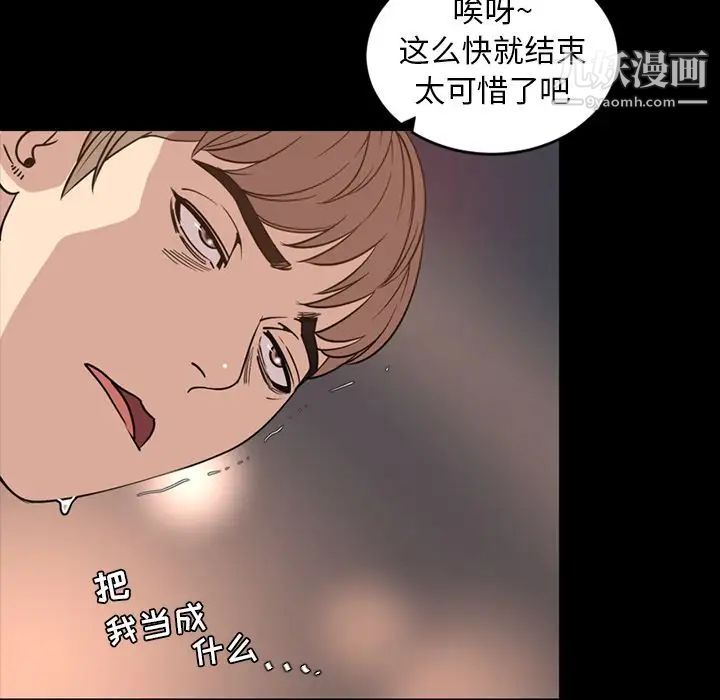 今天有空吗？第17话