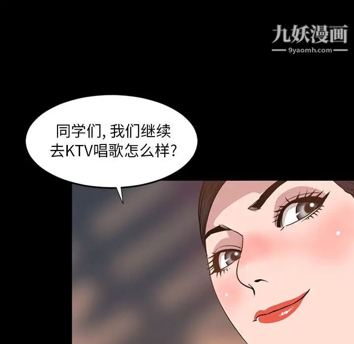 今天有空吗?第17话