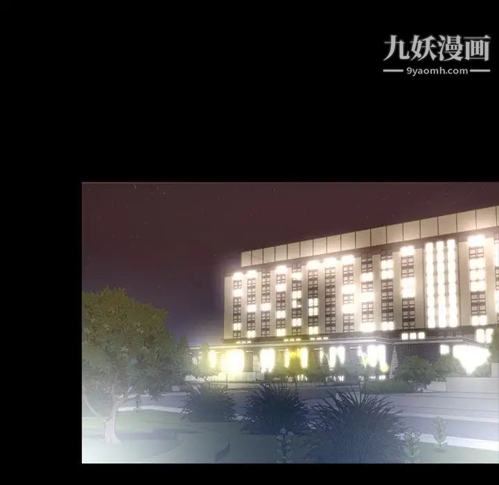 今天有空吗？第17话