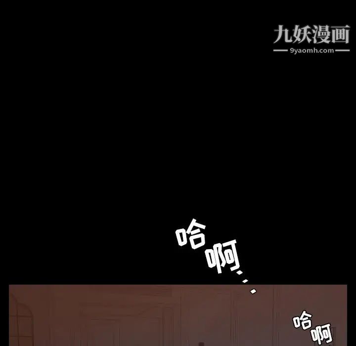 今天有空吗？第17话