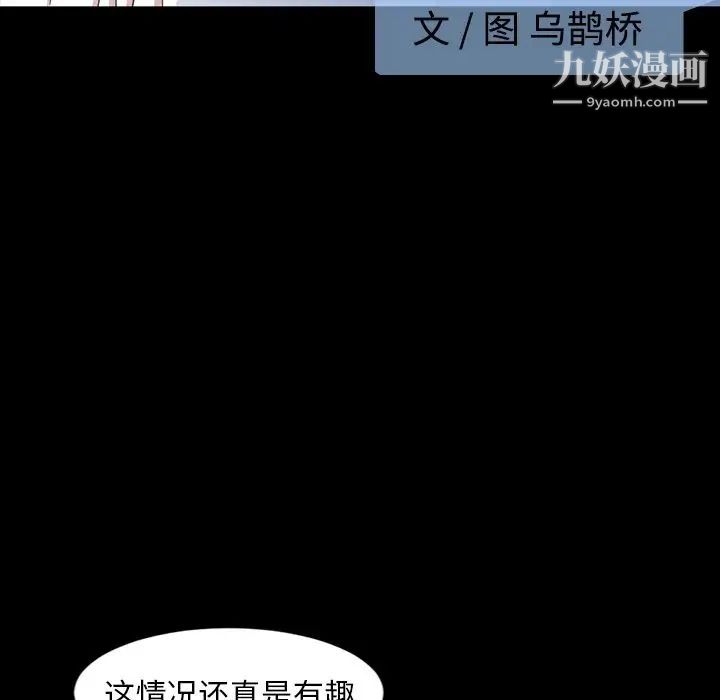 今天有空吗？第17话