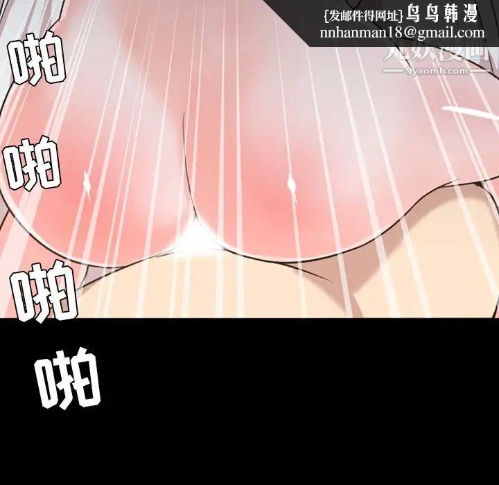 今天有空吗？第17话