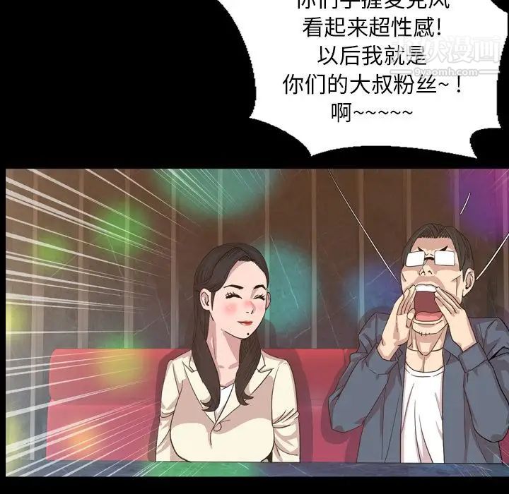 今天有空吗？第17话