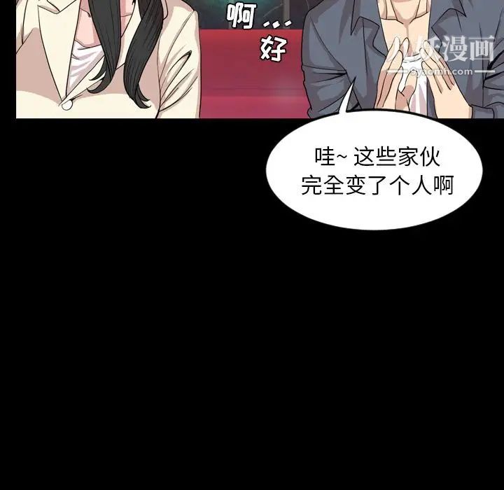 今天有空吗？第17话