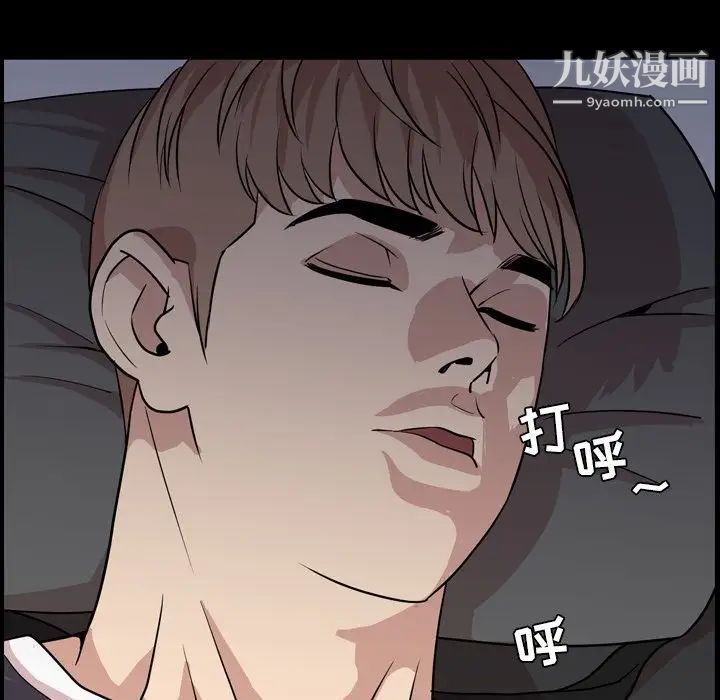 今天有空吗？第17话