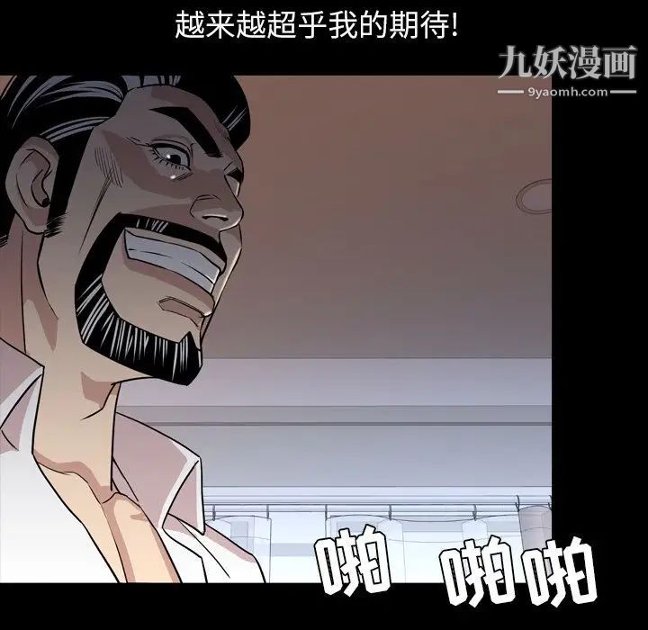 今天有空吗？第17话