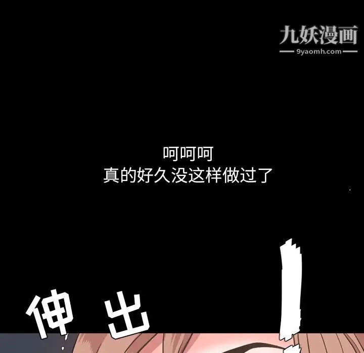 今天有空吗？第17话