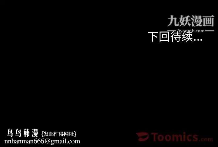 今天有空吗？第17话