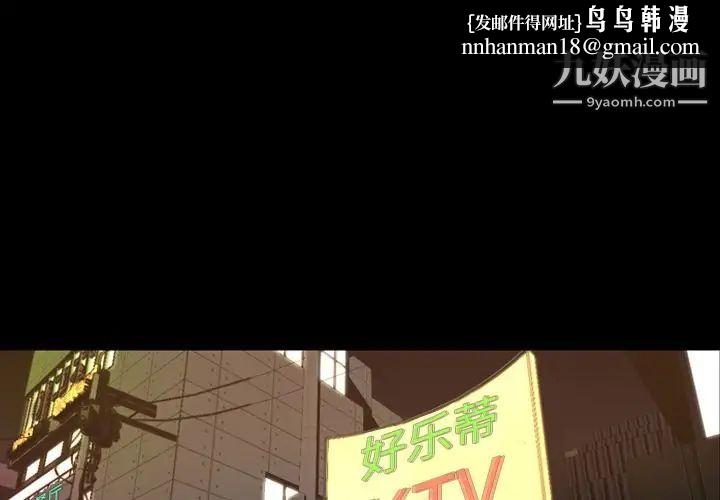 今天有空吗？第18话