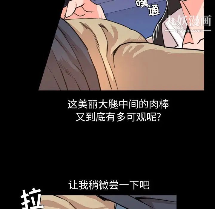 今天有空吗？第18话