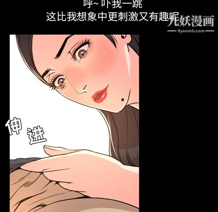 今天有空吗？第18话