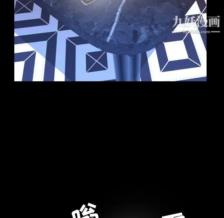 今天有空吗？第18话