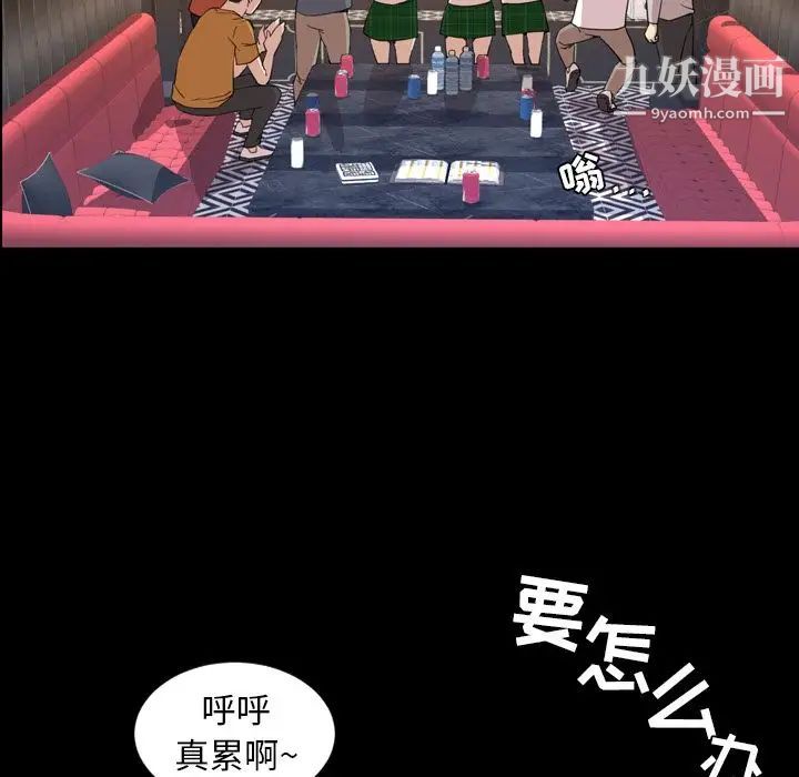 今天有空吗？第18话