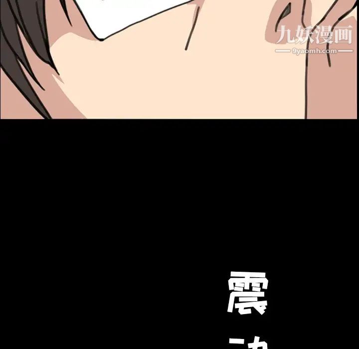 今天有空吗？第18话