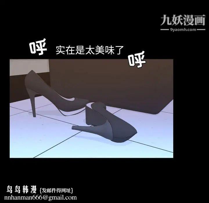 今天有空吗？第18话