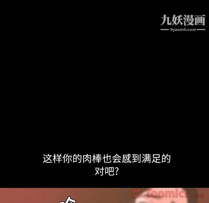 今天有空吗？第18话