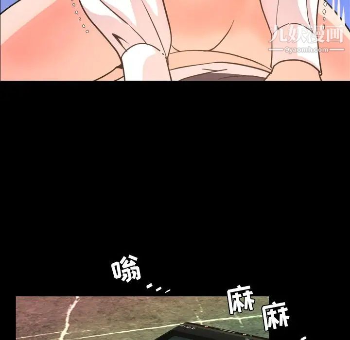 今天有空吗？第18话