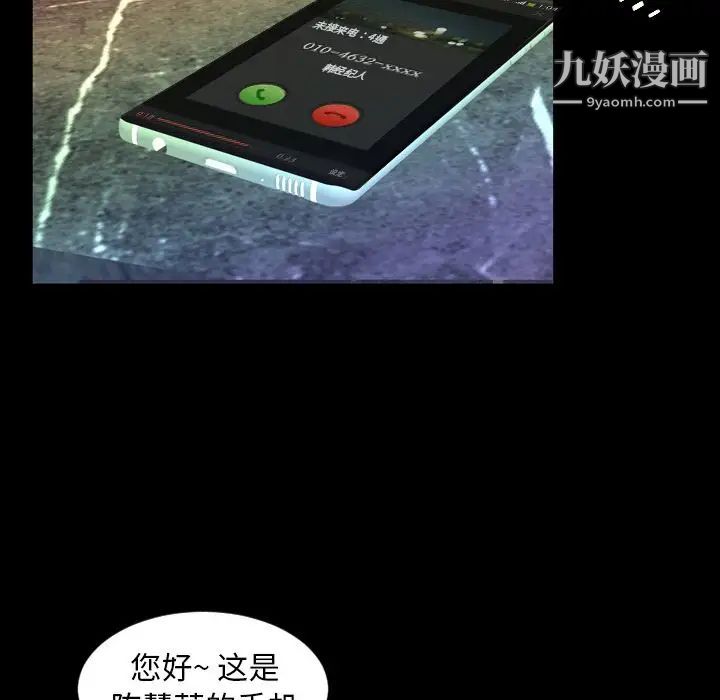 今天有空吗？第18话