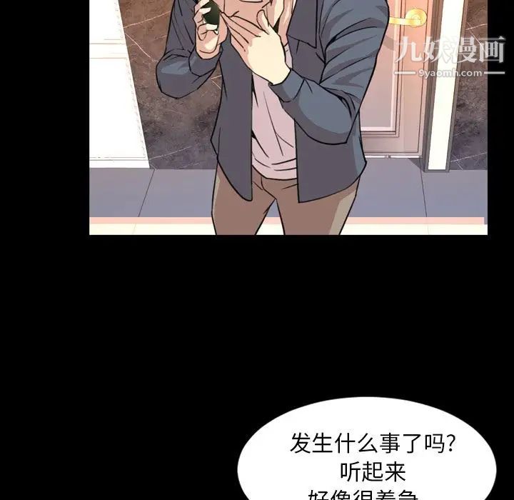 今天有空吗？第18话