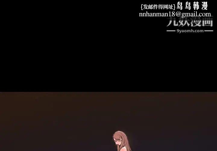 今天有空吗？第19话